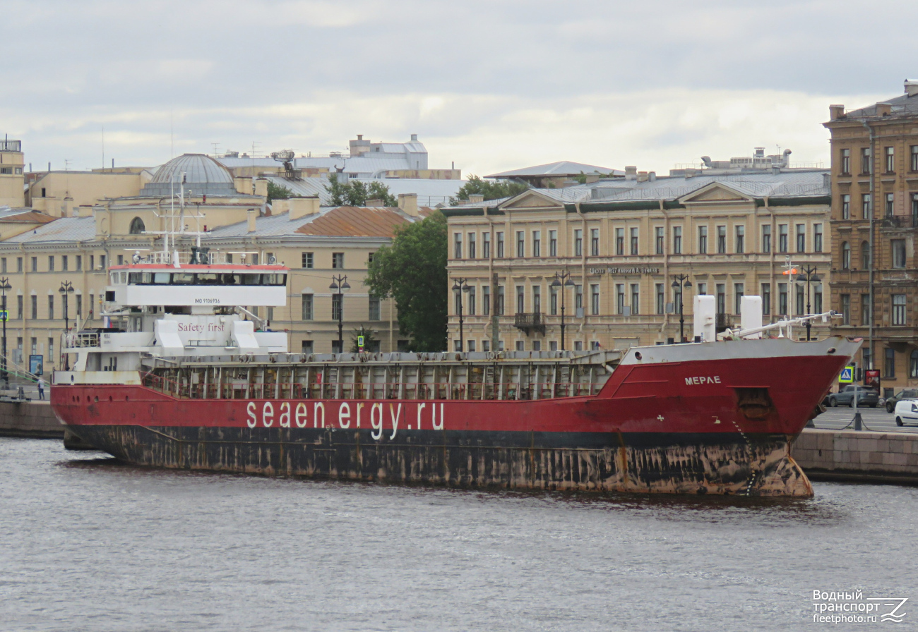 Мерле