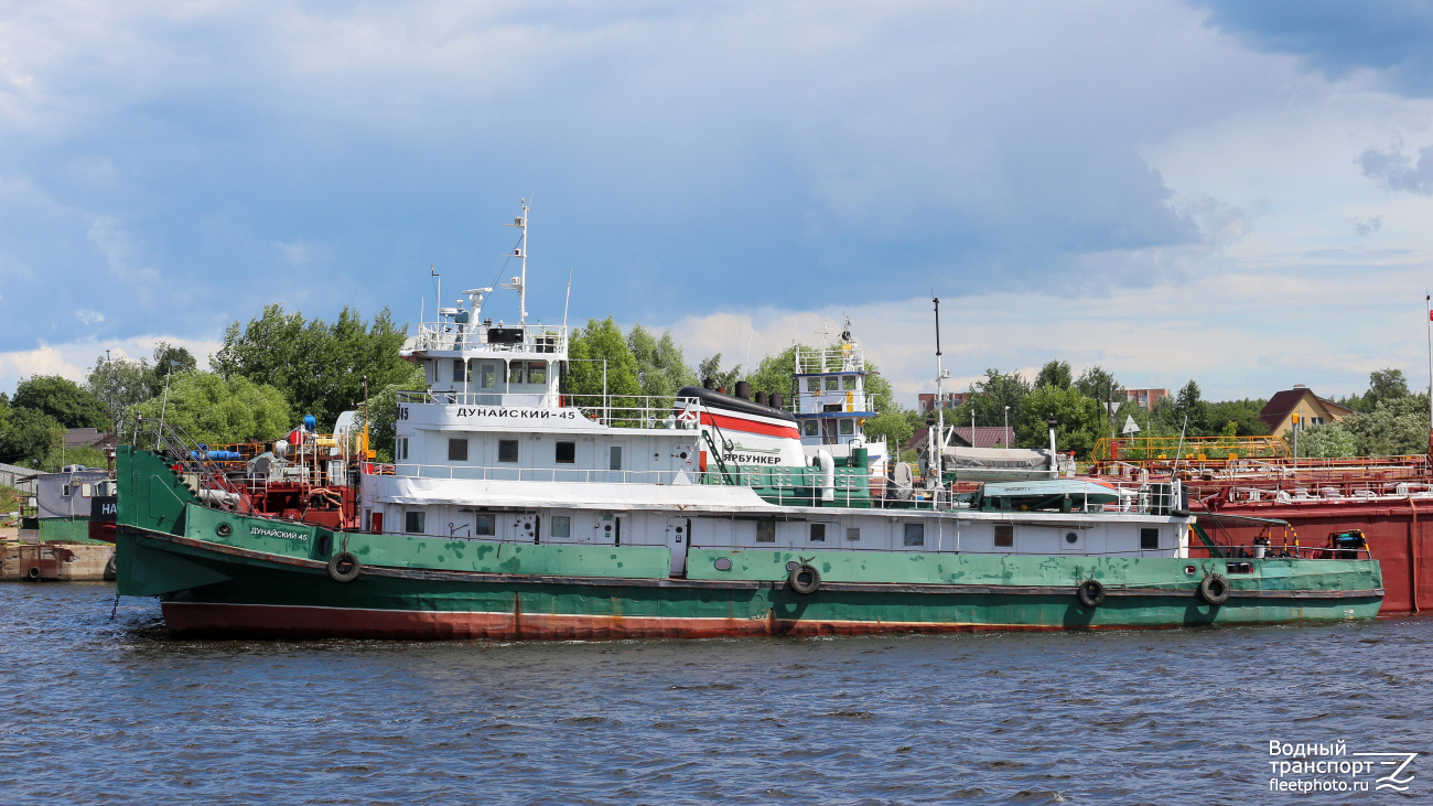Дунайский-45