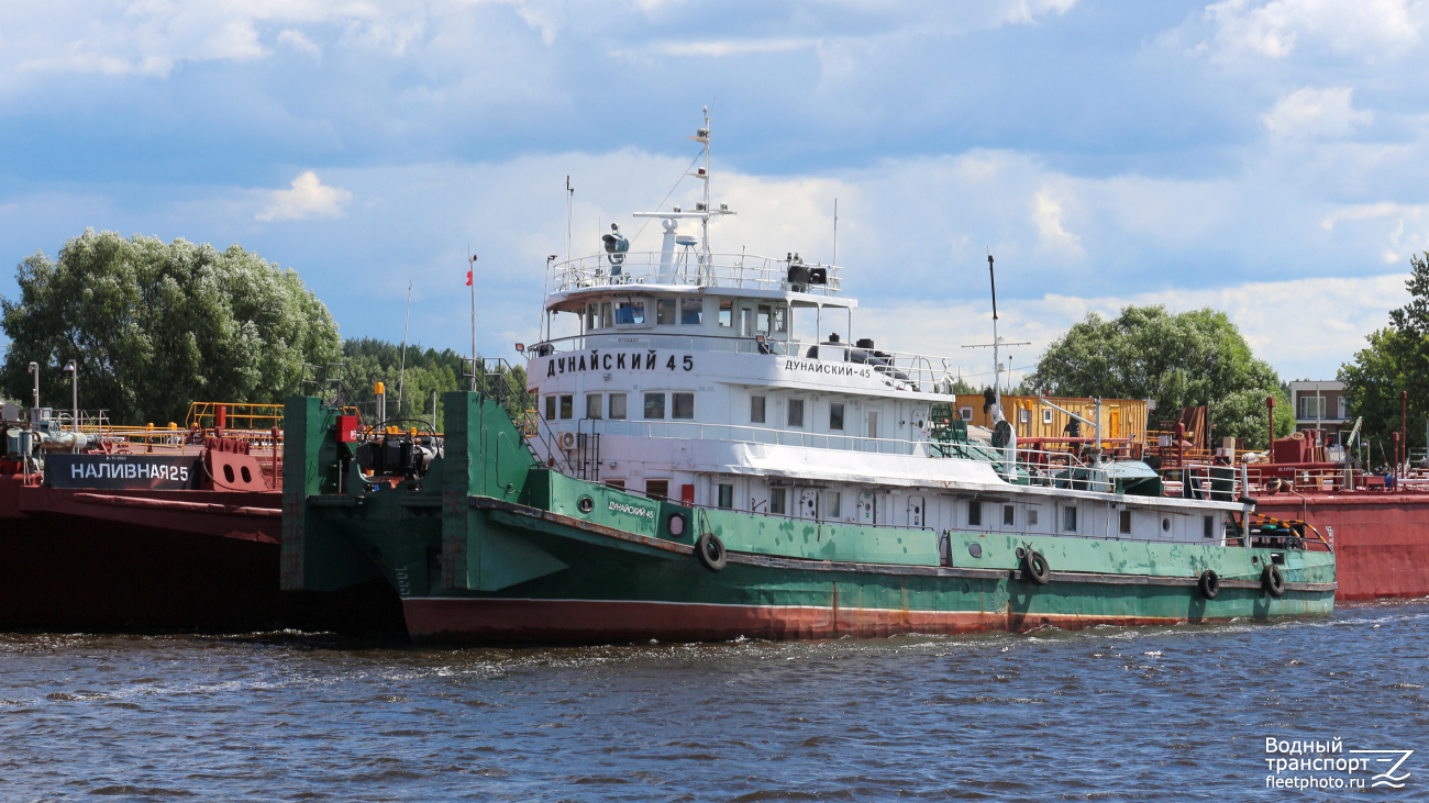 Дунайский-45