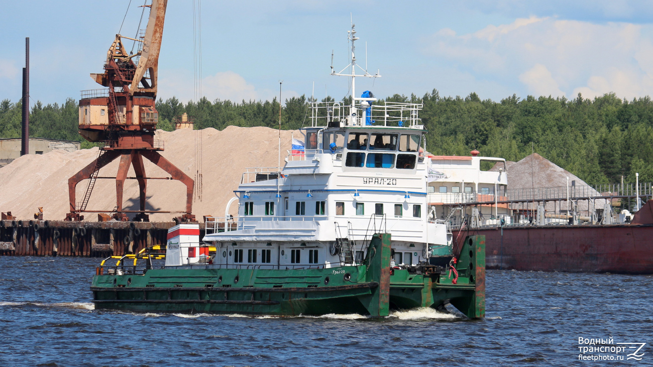 Урал-20