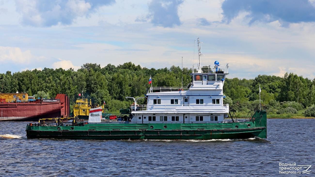 Урал-20