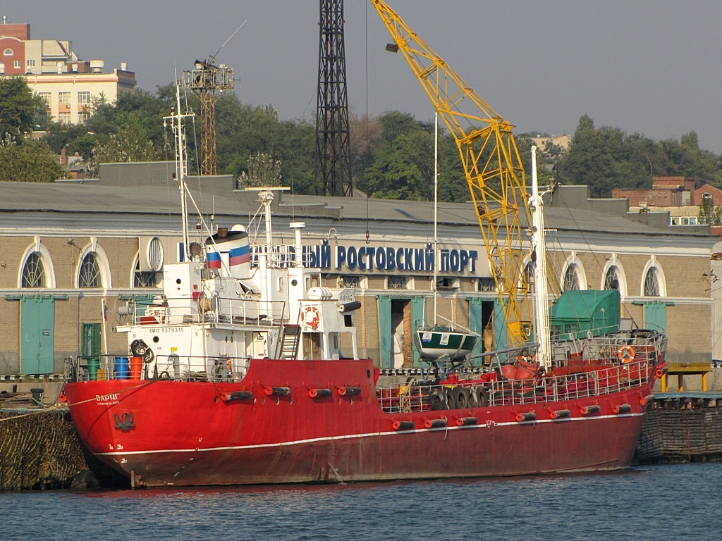 Варяг