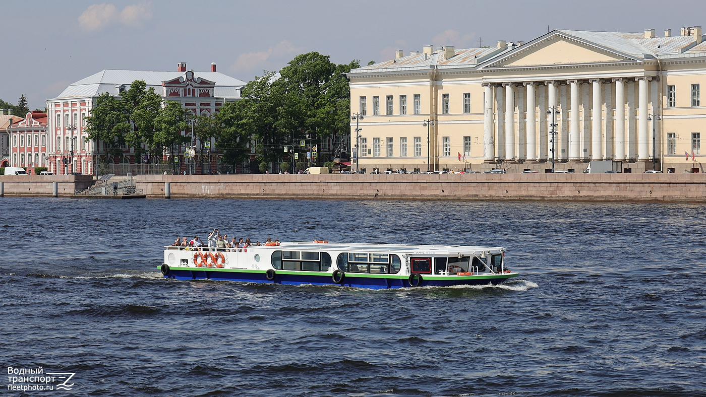 Деметра