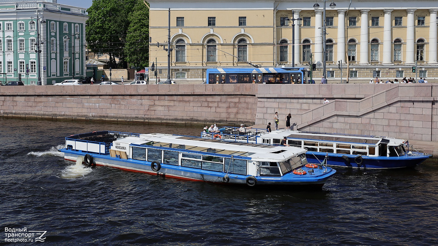 Фонтанка, Ламантин