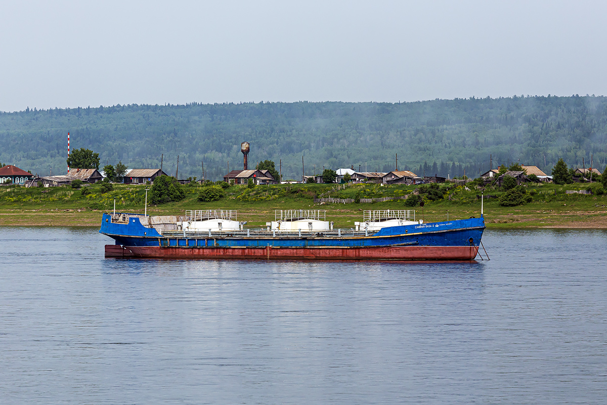 Сливная база-2