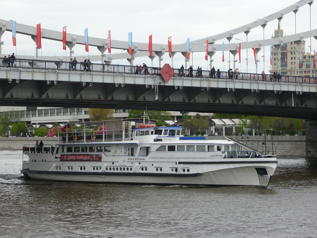 Роза Ветров