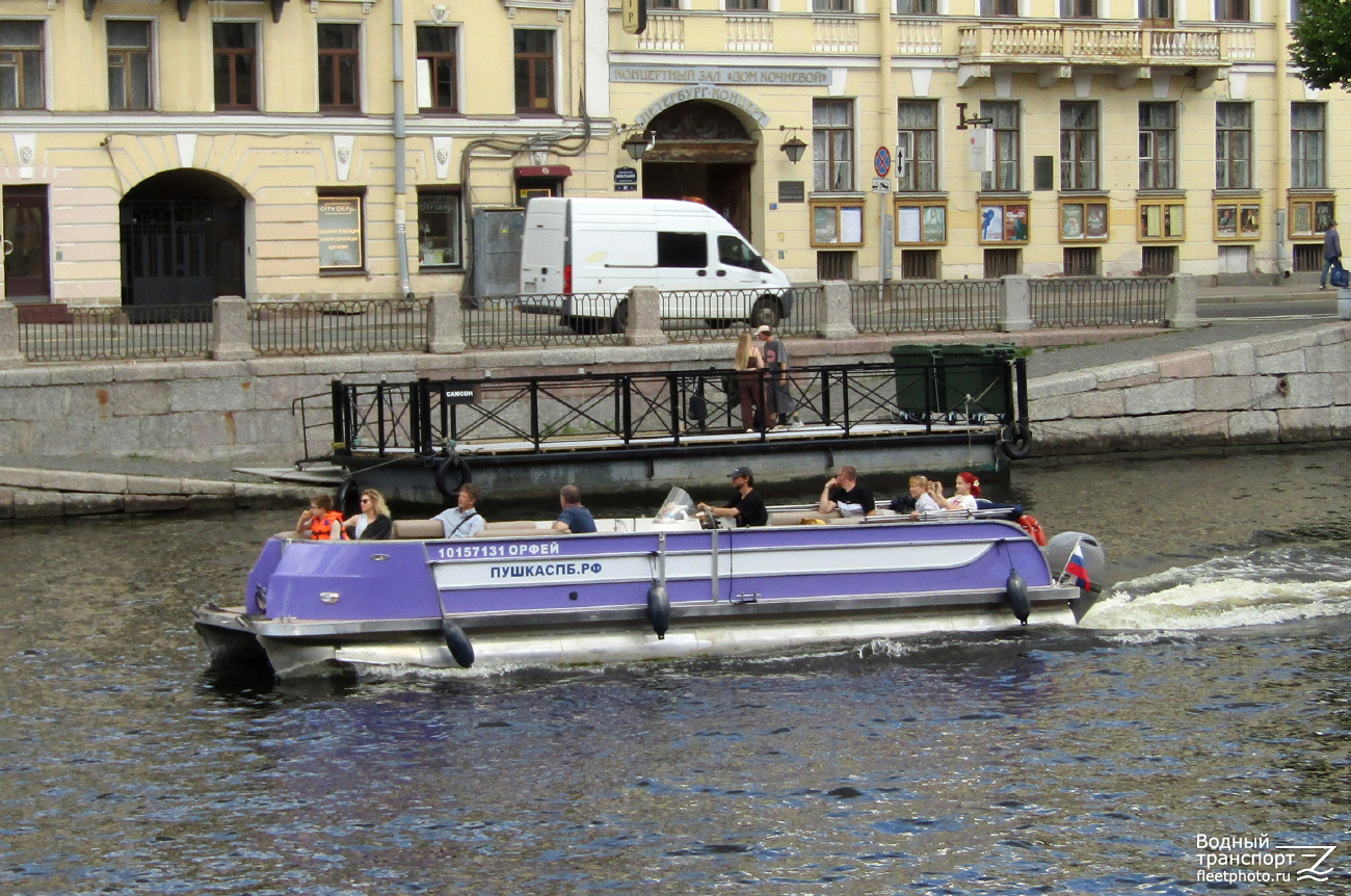 Самсон, Орфей