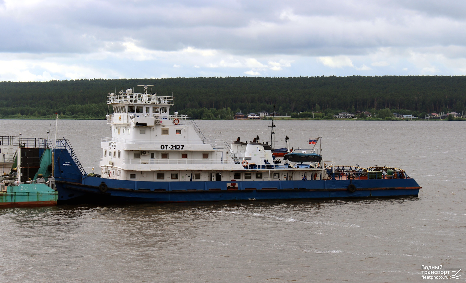 ОТ-2127