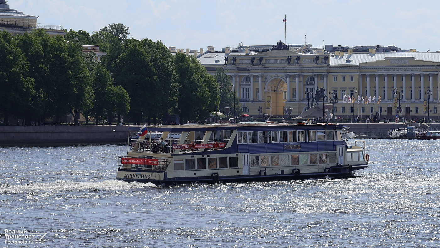 Христина