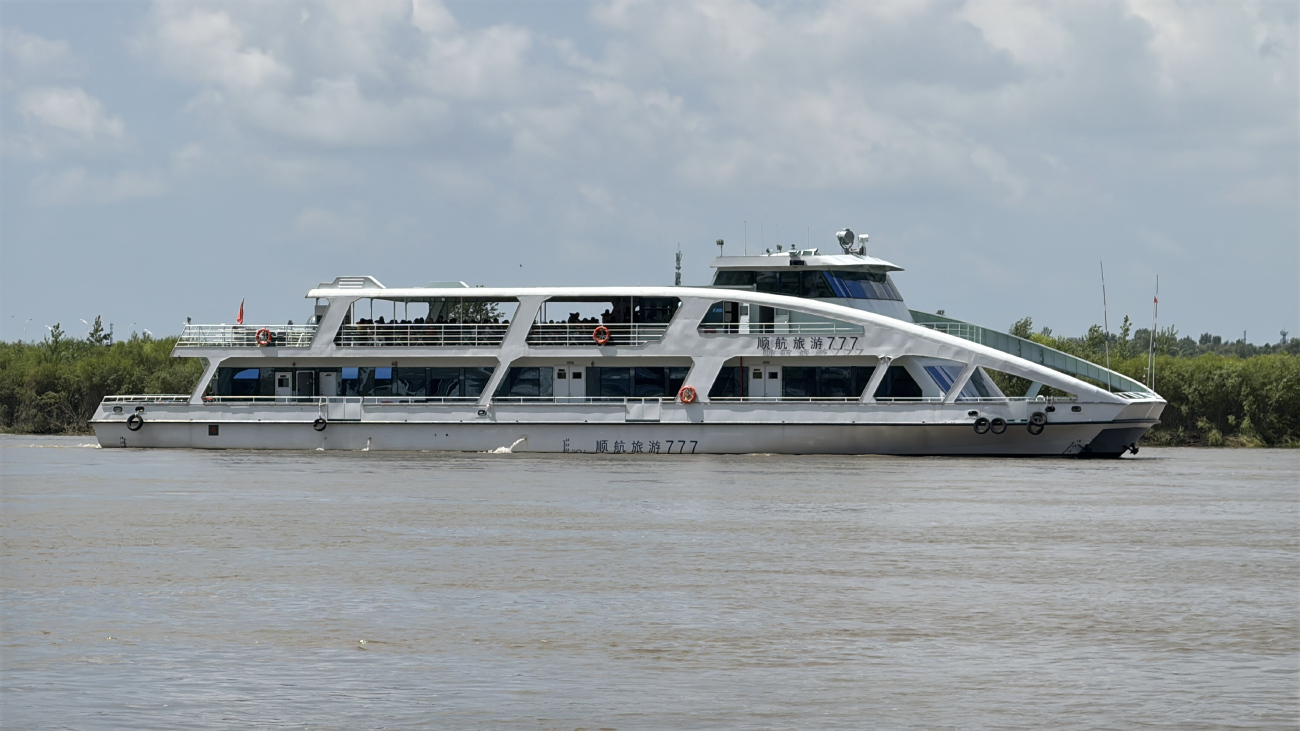 Shunhang Lüyou 777