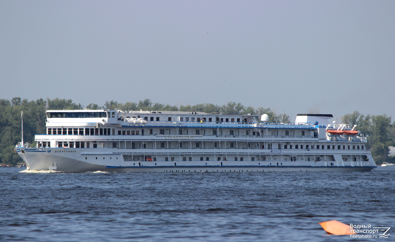 Александра