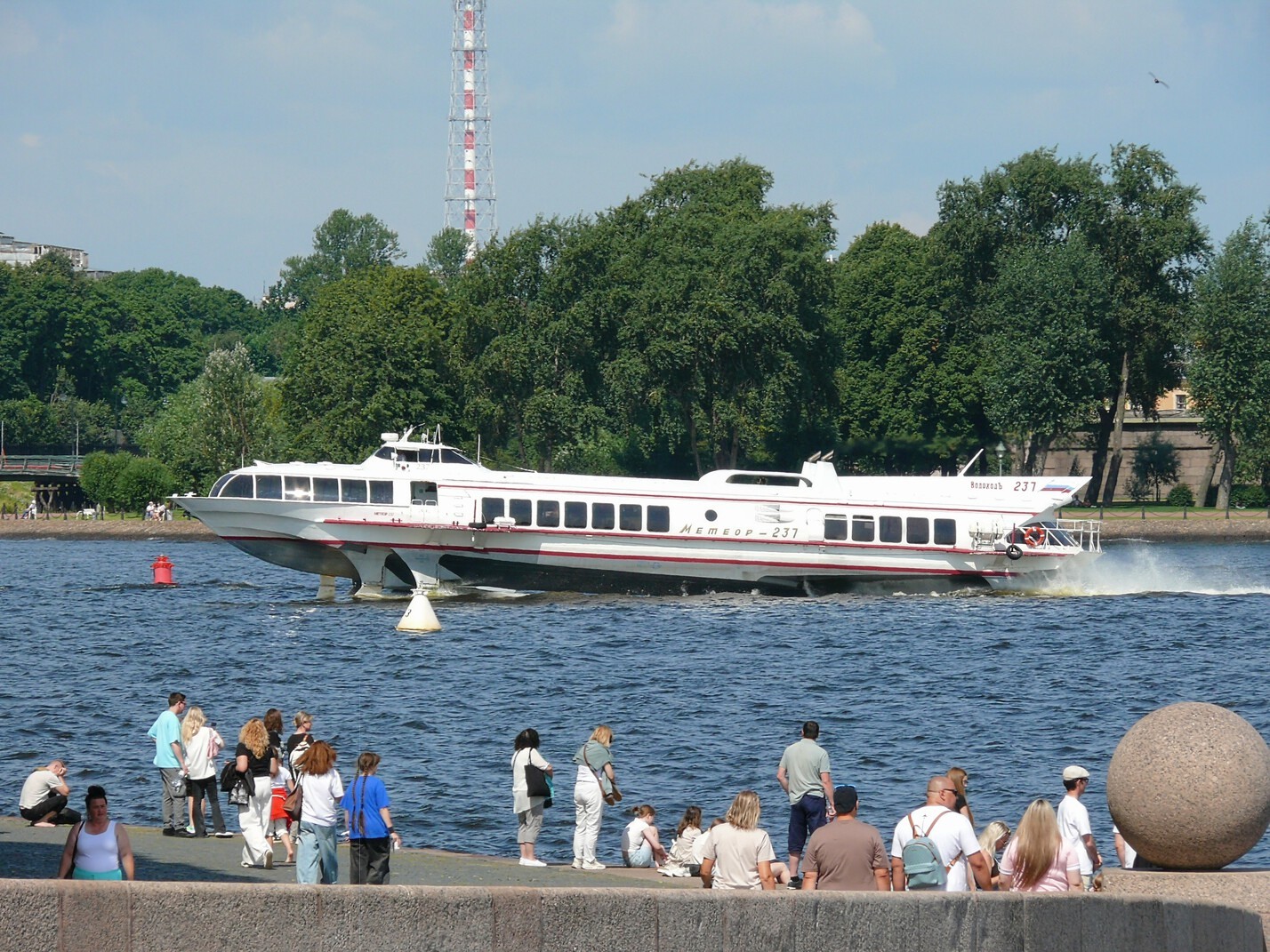 Метеор-237