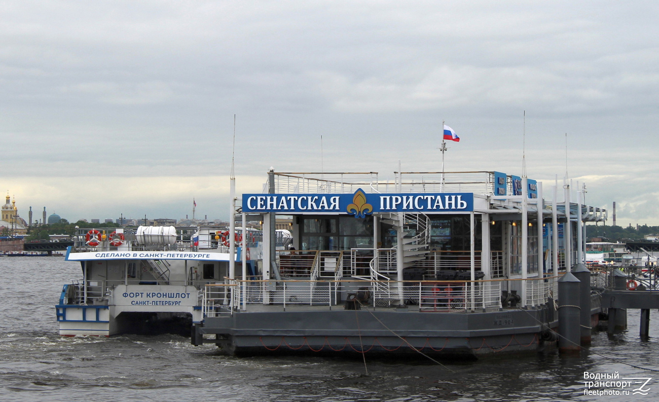 ЖД-904