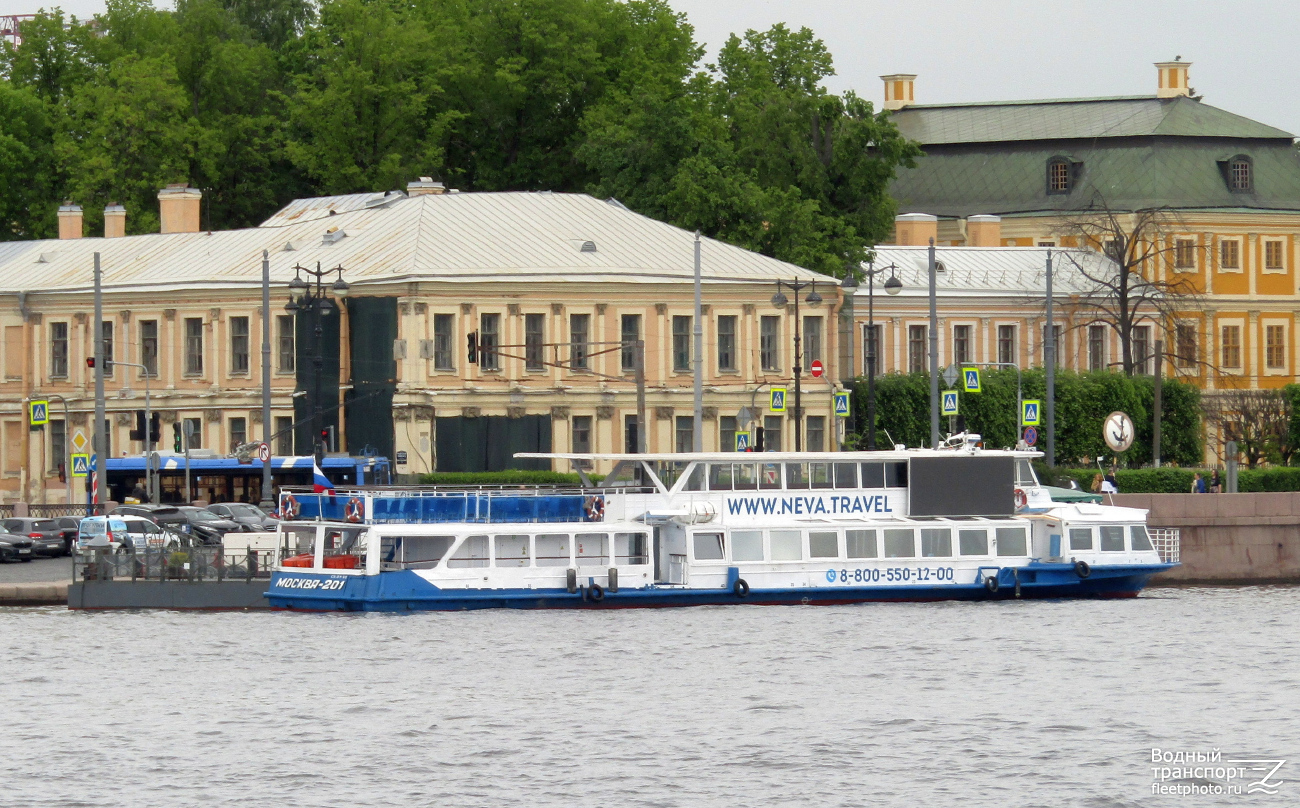 Москва-201
