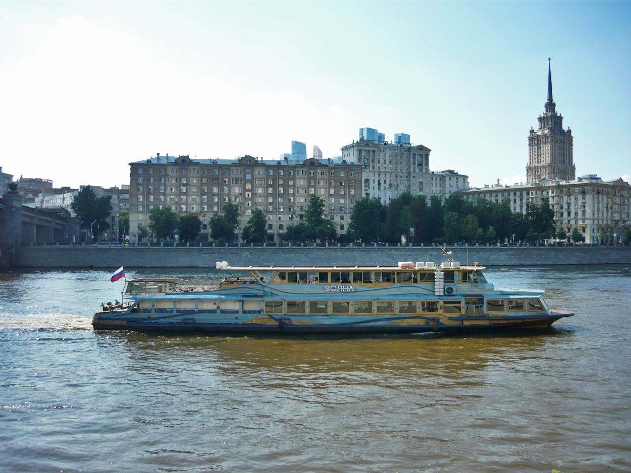 Волна