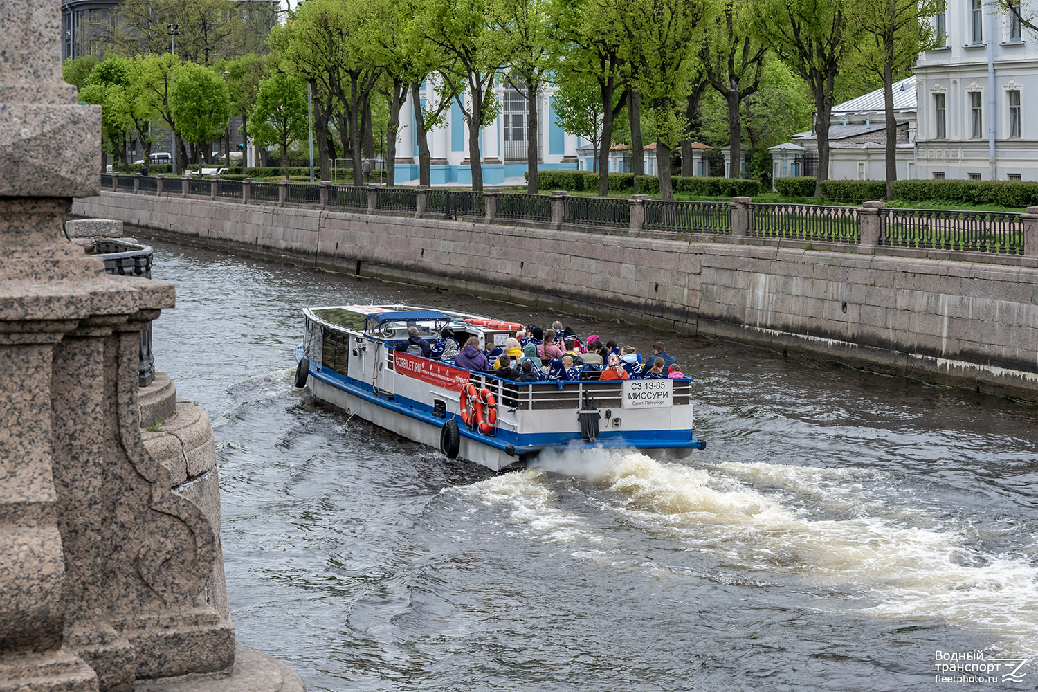 Миссури