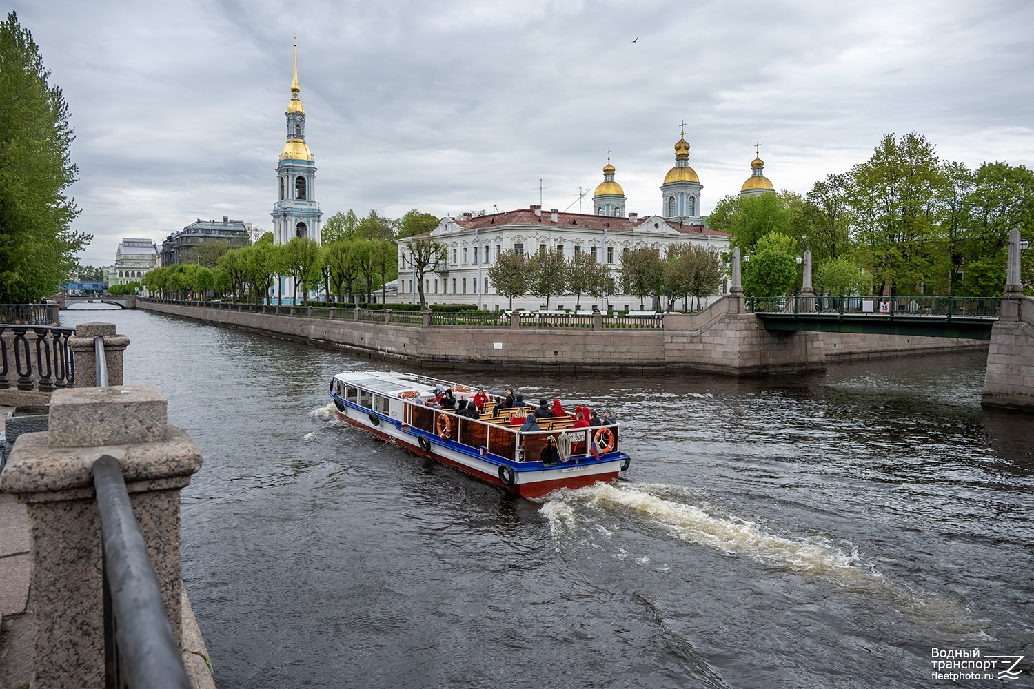 Сиерра-7