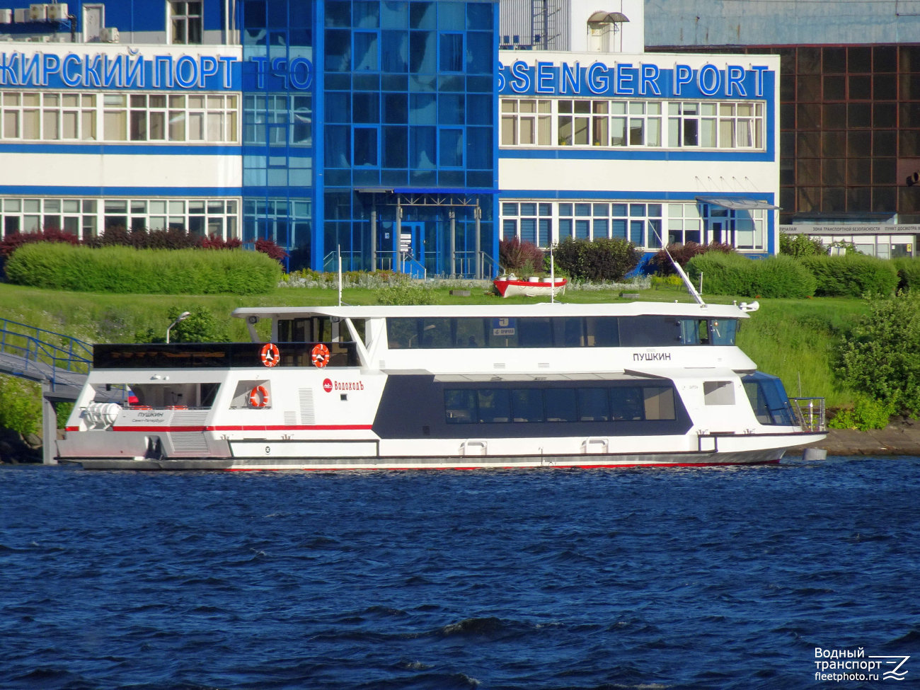 Пушкин