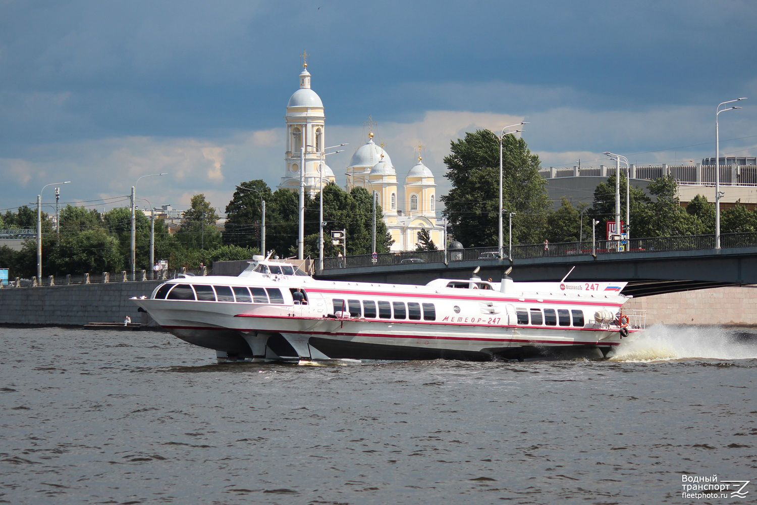 Метеор-247