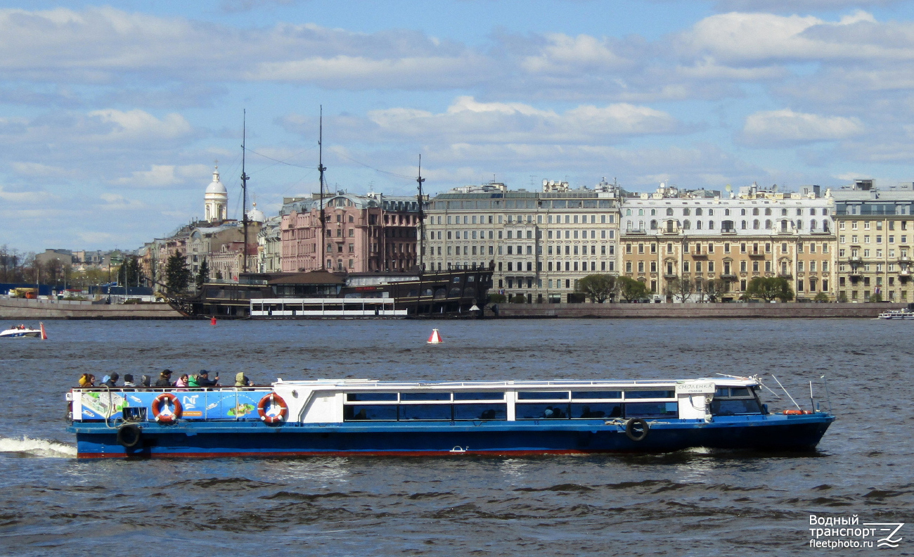 Смоленка