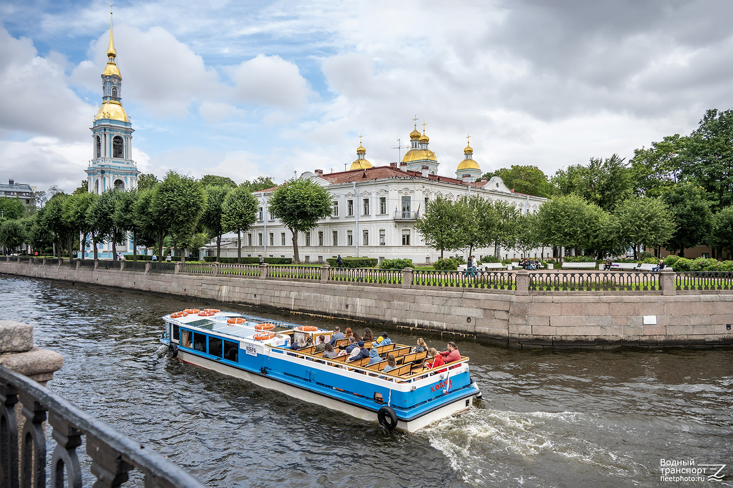 Кобра