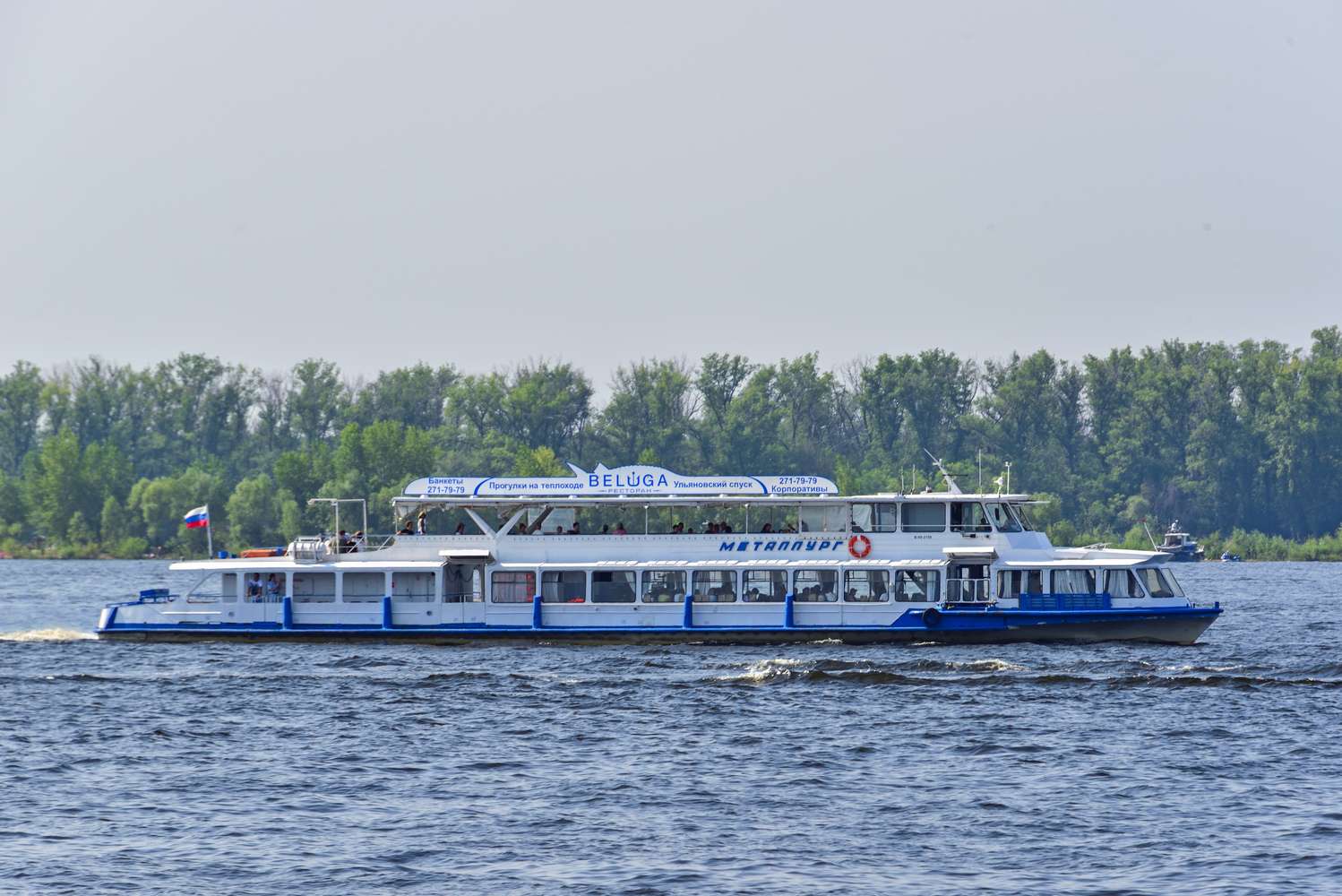 Металлург