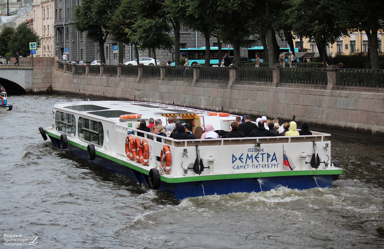 Деметра