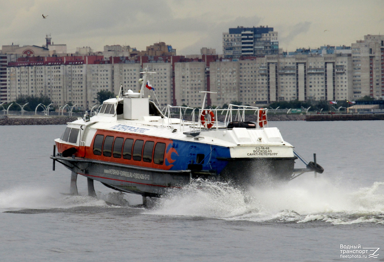 Восход-63