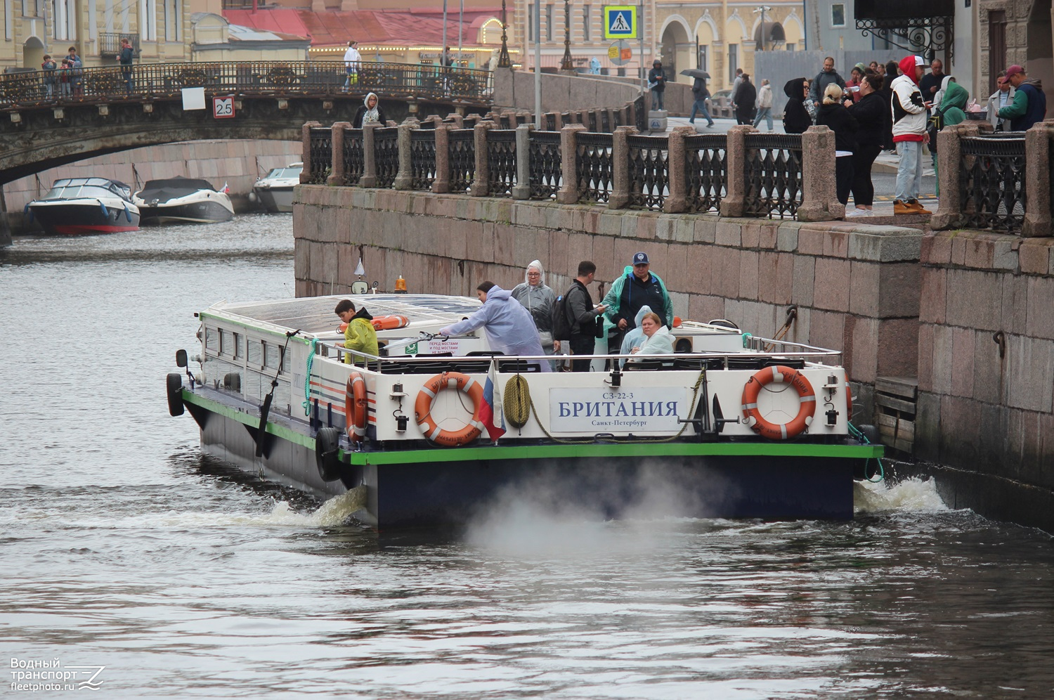 Британия