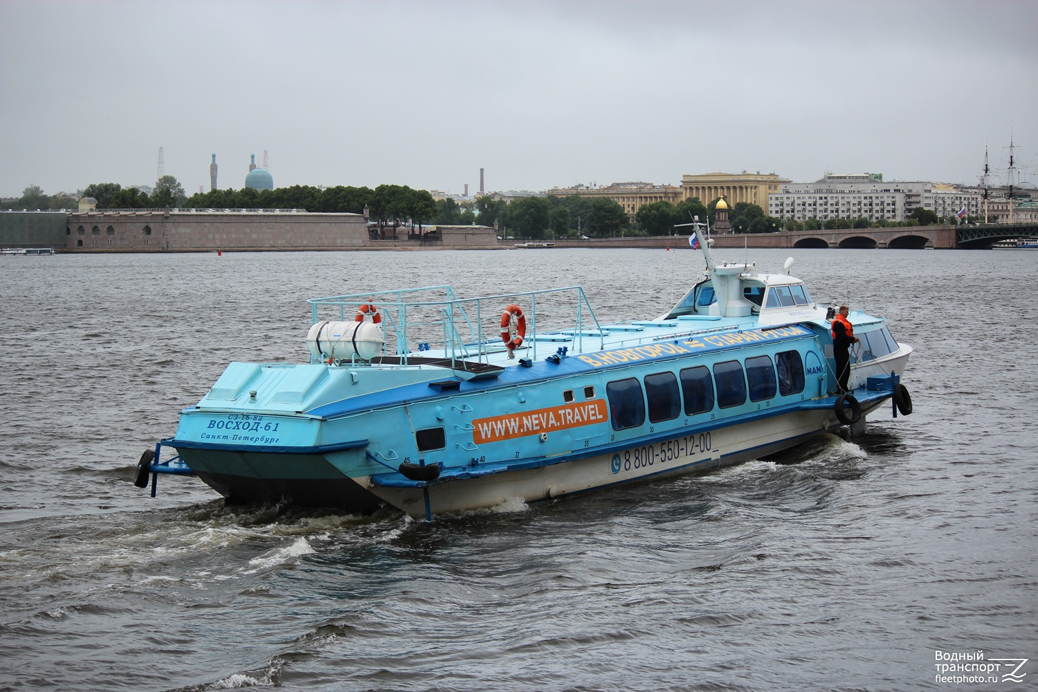 Восход-61