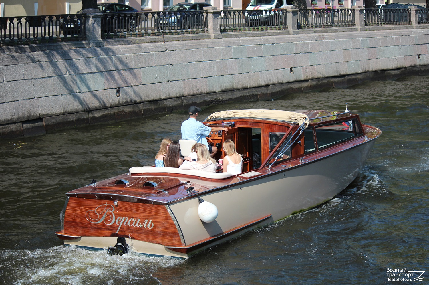 Версаль