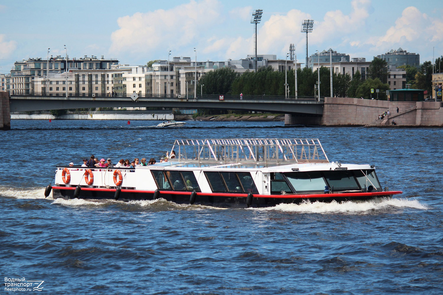 Александр
