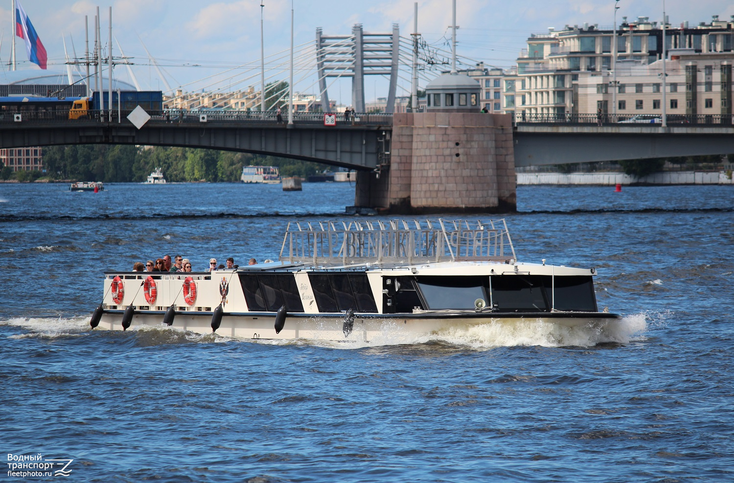 Пётр Великий