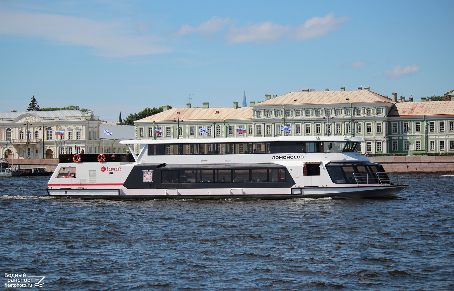 Ломоносов