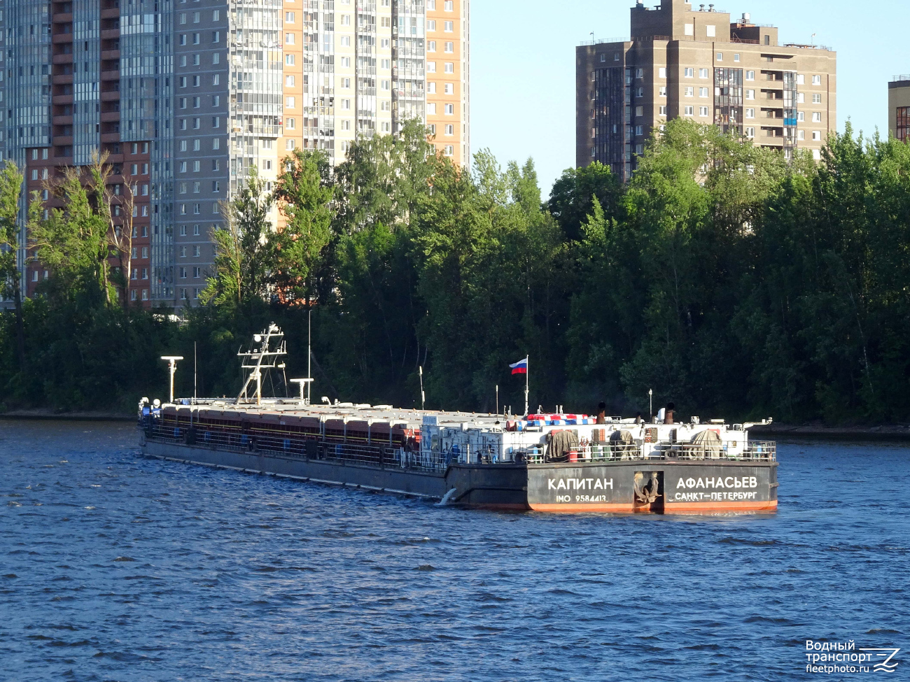 Капитан Афанасьев