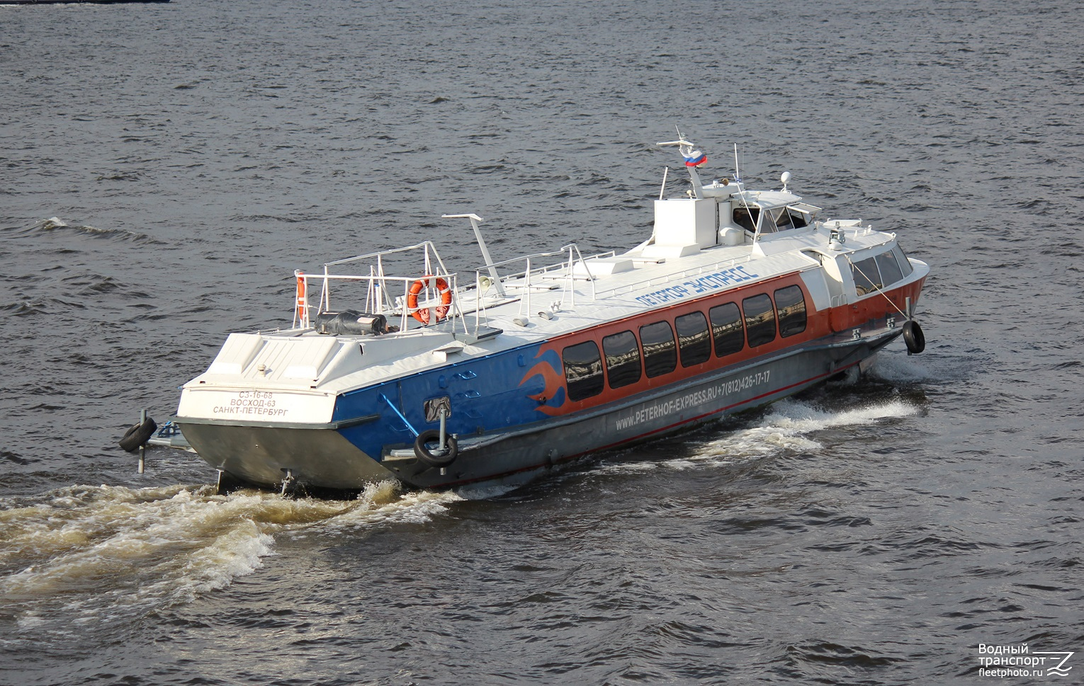 Восход-63