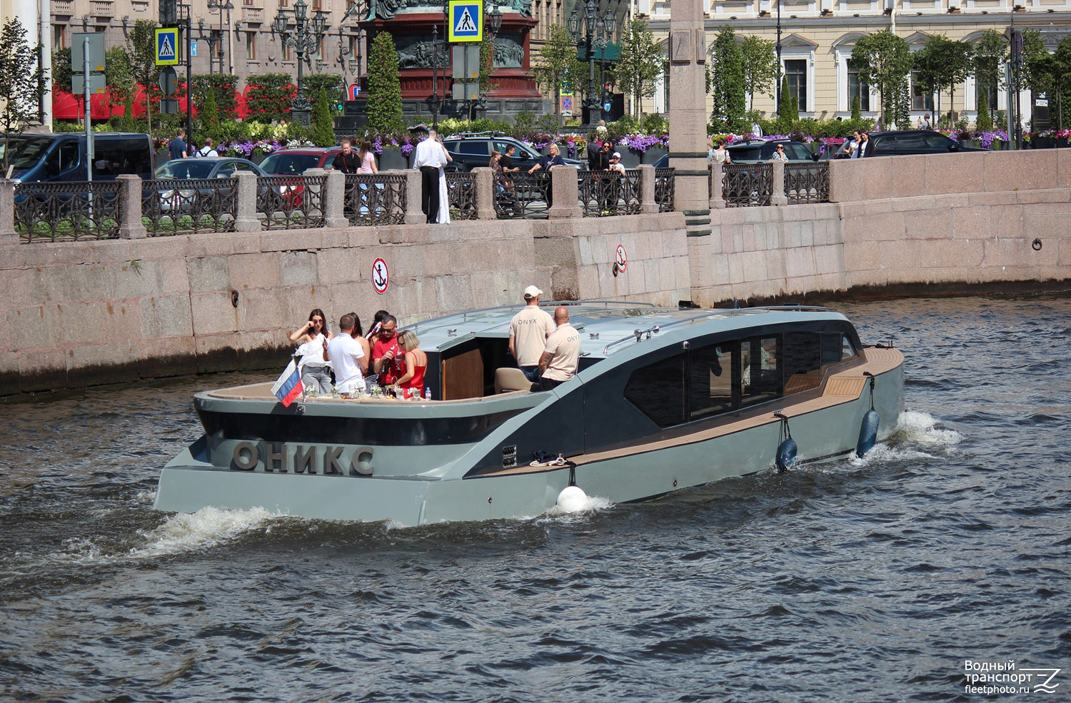 Оникс