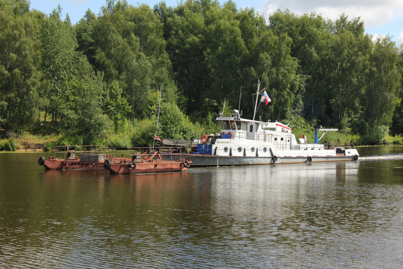 (Трал ТРГС), Путейский-2