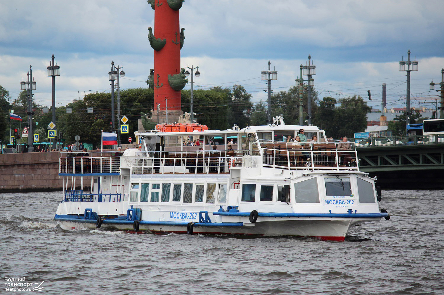 Москва-202