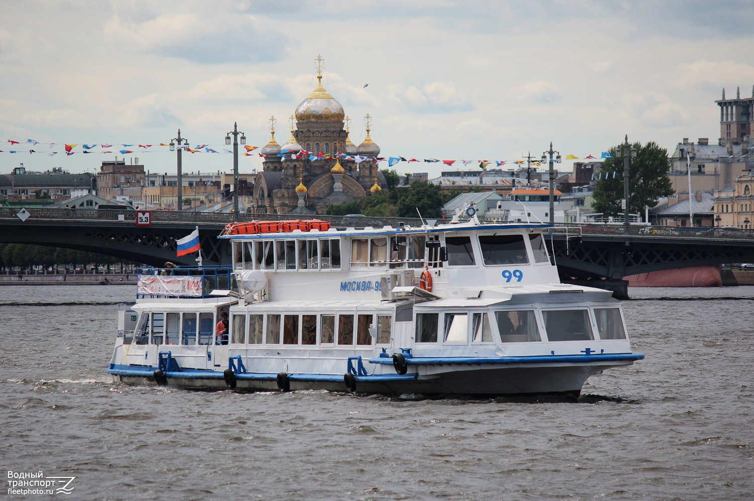Москва-99