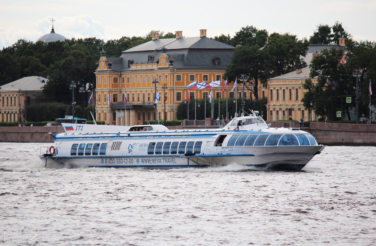Метеор-171