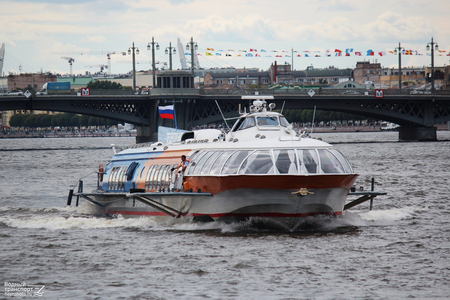Метеор-228