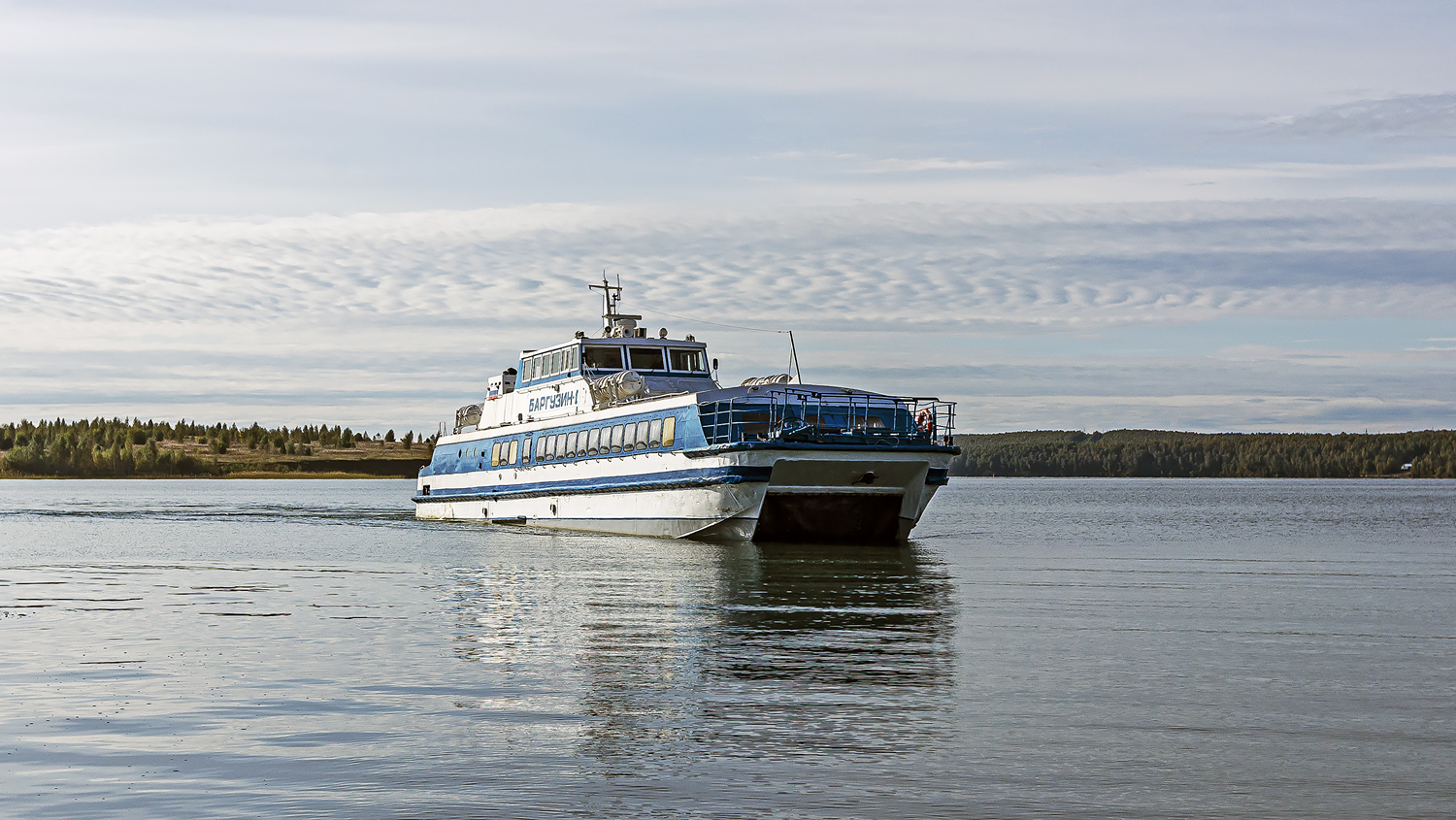 Баргузин-1