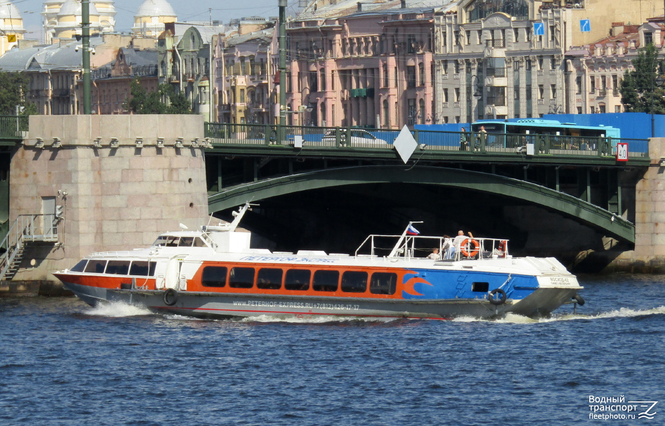 Восход-62