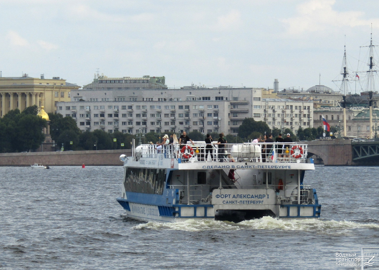 Форт Александр I