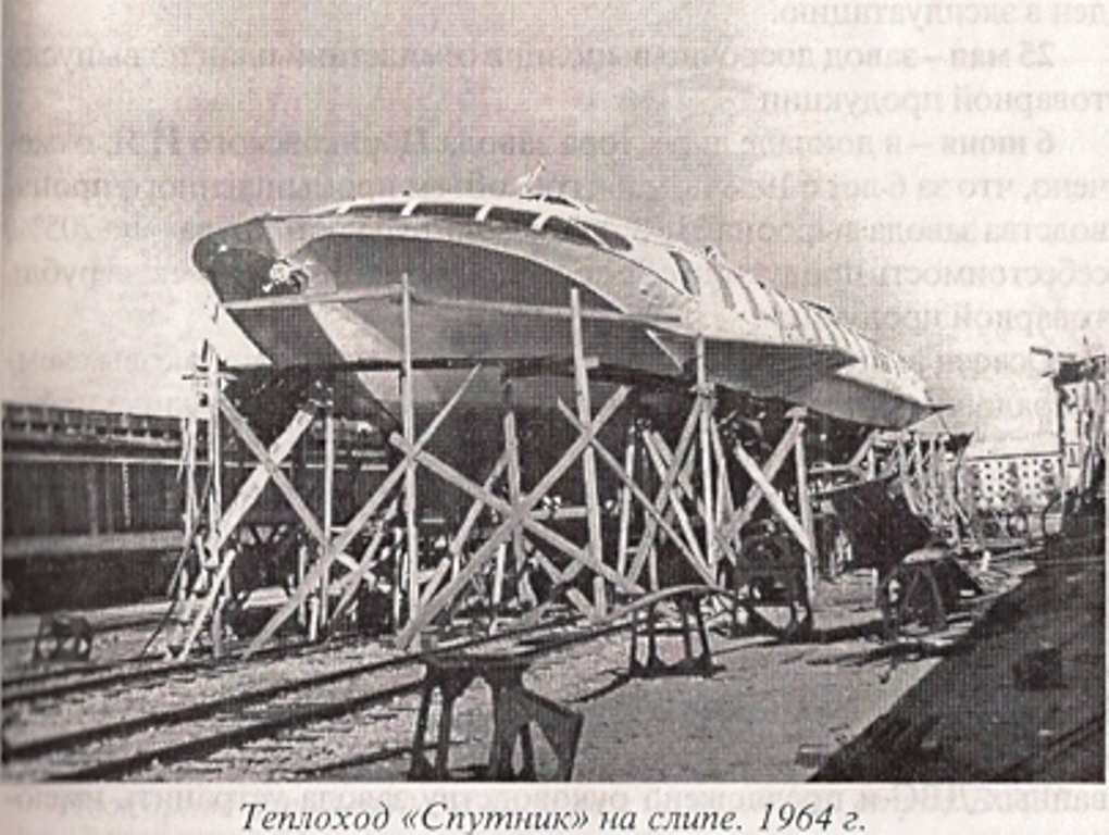 Спутник. Книги, фотоальбомы и периодические издания