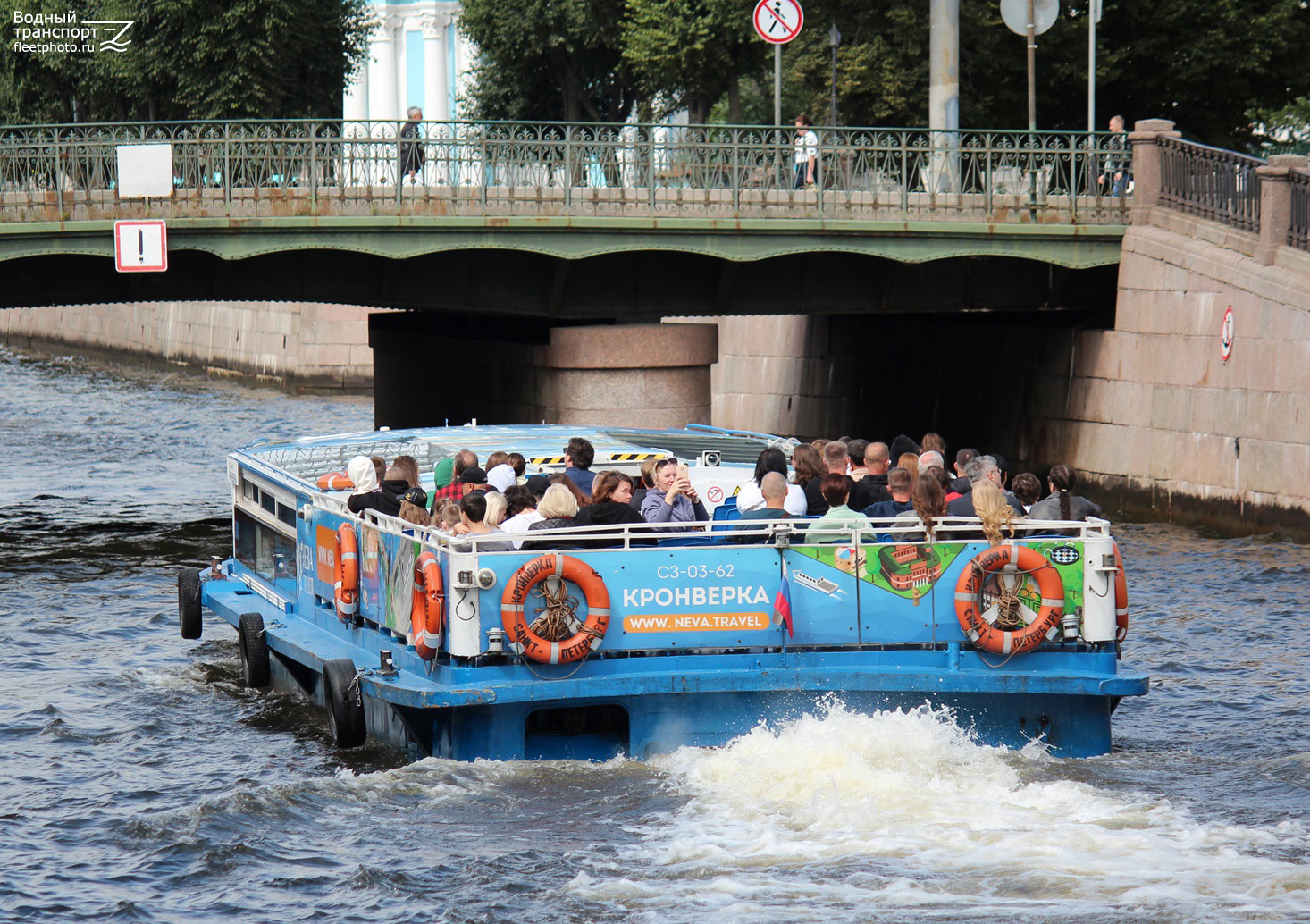 Кронверка
