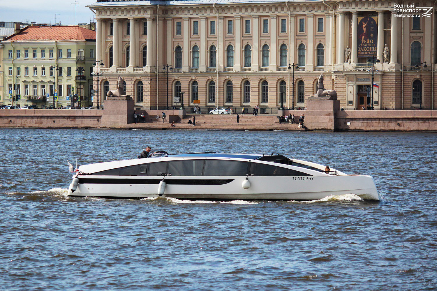 Амстердам