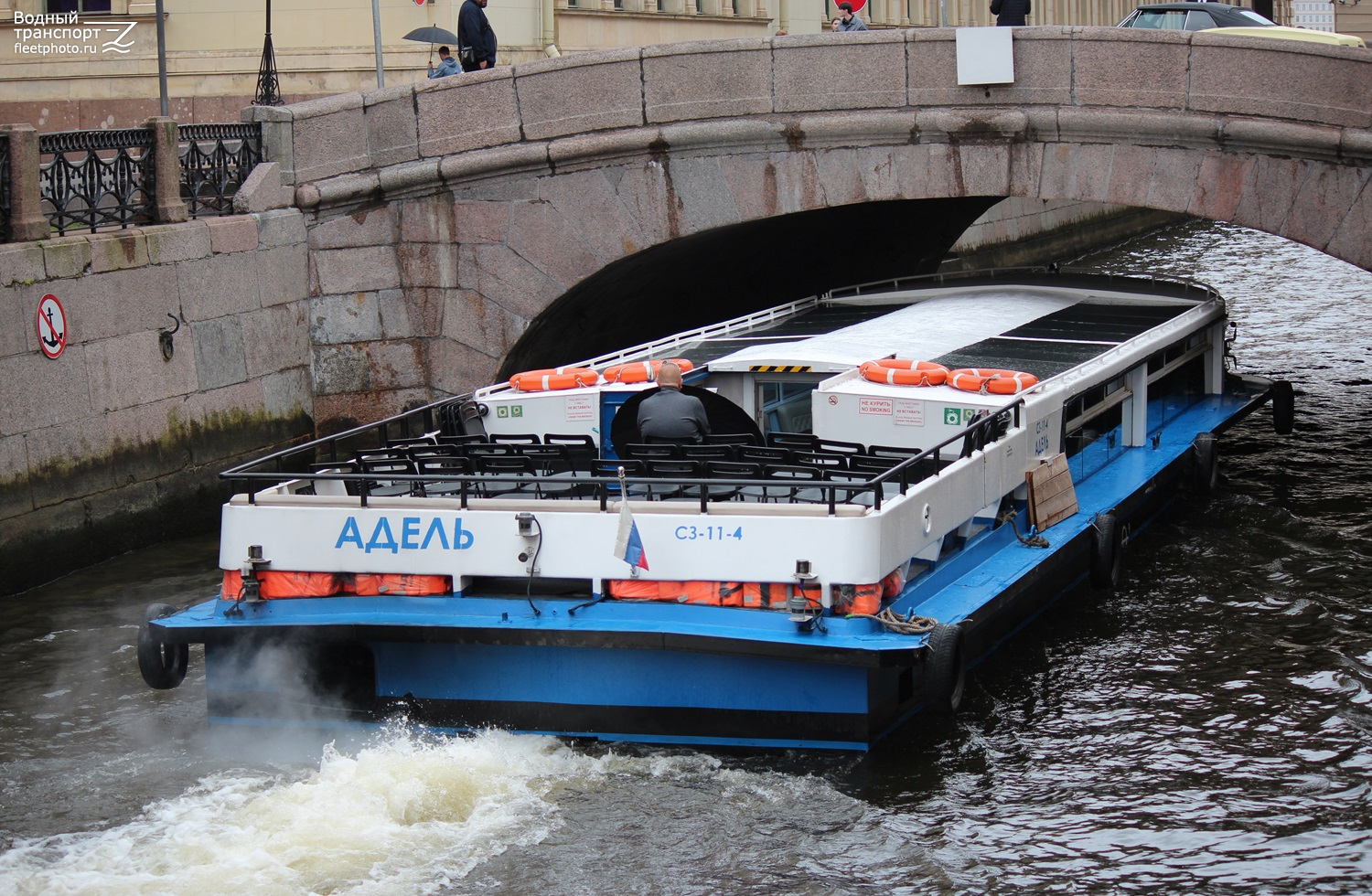 Адель