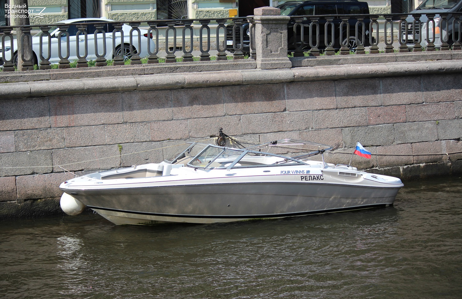 Релакс
